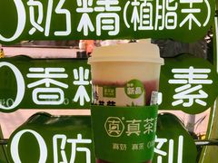 -真茶屋·0奶精(街道口一店)