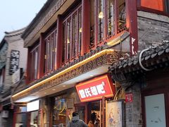 -管氏翅吧(护国寺店)