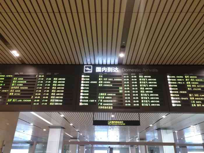 天津滨海机场内部地图图片