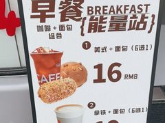 -YOLO COFFEE(深房广场店)