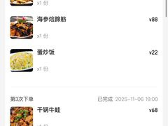 -梁溪河畔·吉府花园(南长街南下塘店)