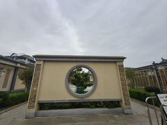 -许驸马府