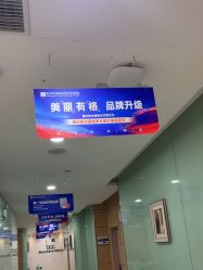 -重庆联合丽格美容医院