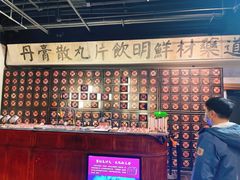 -和平菓局(王府井店)