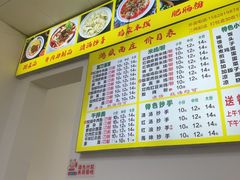 -鸿盛面庄(庆云北街2号院店)