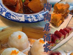 -陶陶居酒家(环市东店)