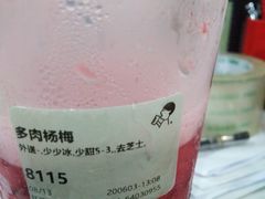 -喜茶(上海打浦桥日月光gelato lab+店)