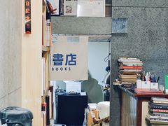 -风雨书店(下城店)