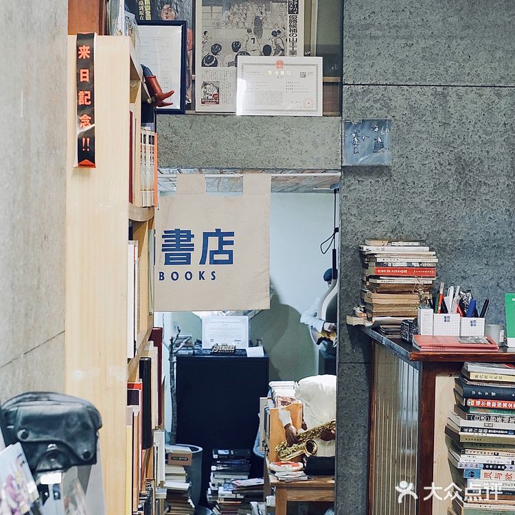 开在老城区里的二手书店 10元就可以把你爱的书带走