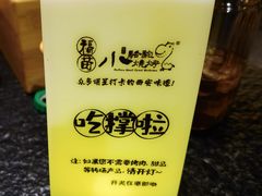 -福苗小骆驼烧烤(大唐不夜城店)