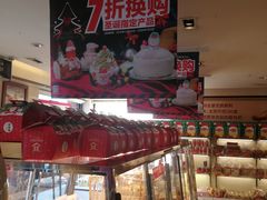 面包甜点陈列柜-味多美蛋糕(亚非大厦店)
