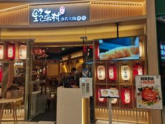 -北京清河万象汇