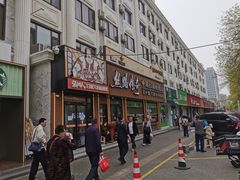 -丝路传奇·中国拉面航母店(北医三院店)