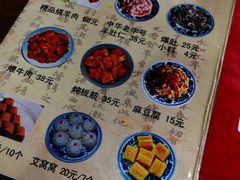 -东兴顺爆肚张