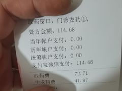 -上海市第七人民医院