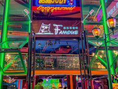 -Famous肥猫墨西哥音乐餐吧(五棵松华熙LIVE店)