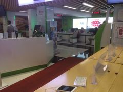 -中国电信(泰兴路店)