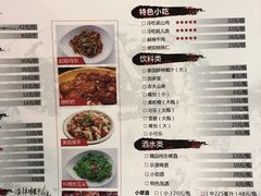 菜单-李子坝梁山鸡(李子坝大鸡哥店)