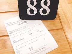 账单-狮头牌卤味研究所·卤味饭(花城汇南区店)