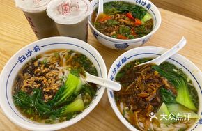 Sour Spicy Bamboo Shoot Noodles