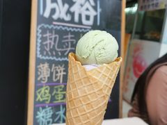 -成裕雪糕店(士多店)