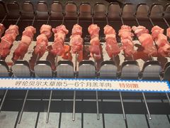 -很久以前羊肉串(昌里路三钢里店)