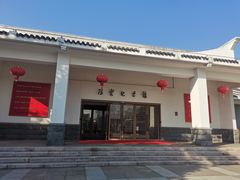 -陈云纪念馆