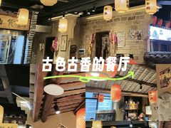 -帝一铭家宴(板塘店)