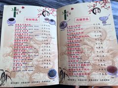 -润生堂(泰然四路店)