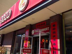 -东方削面(迎泽街店)
