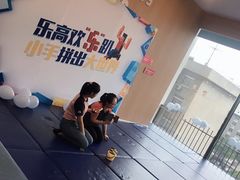 -澳洲袋鼠早教(南二环店)