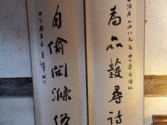 -普洱茶府(博乐广场店)