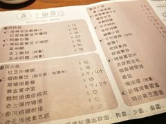 菜单-十面春风·江南面馆(崇宁路店)