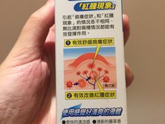 -龙城大药房