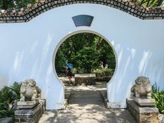 -东莞市可园博物馆