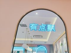 -小杨生煎(周浦万达店)