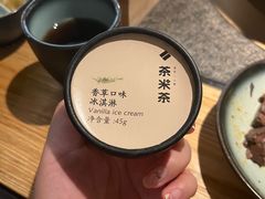 -湊湊火锅·茶憩(皇姑万象汇店)