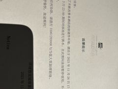 -常州环球恐龙城维景国际大酒店