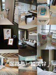 -涵禧月精致月子中心