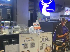 -瑞幸咖啡(北美N1购物中心店)