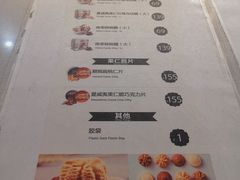 菜单-香港珍妮曲奇聪明小熊饼干