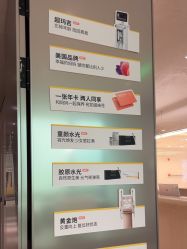 点击看大图 -BR光电保养