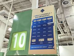 -山姆会员商店(亦庄创意生活广场店)