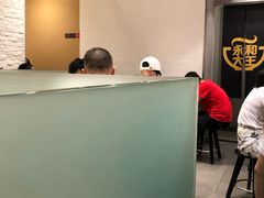 -永和大王(花好园店)