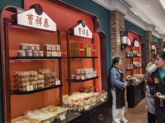 -曹祥泰(解放路店)