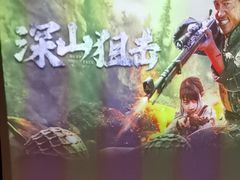 -唐宫足道·SPA·影院会馆(木渎店)