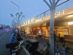 -巴厘龙虾·榜首油焖大虾(音乐学院·沿江酒馆店)