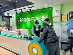 -学知乐教育·幼小衔接·小学科辅导(嘉定镇校区)