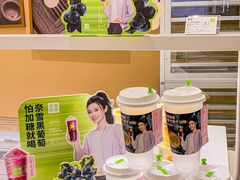 -奈雪的茶(正弘城PRO+店)