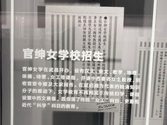 -张之洞与武汉博物馆